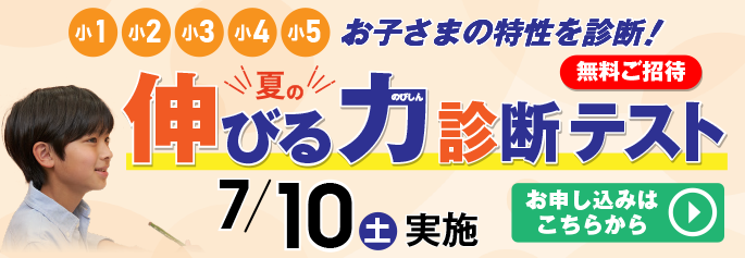 塾 予備校の市進 いちしん 公式サイト 中学 高校 大学受験 塾 予備校の市進 いちしん 公式サイト 中学 高校 大学受験