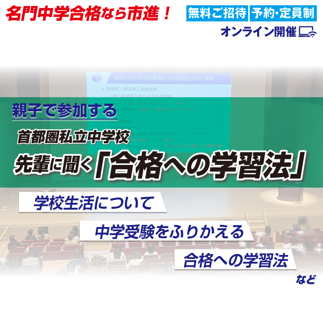 市進6年生全部の本と宿題と夏講習と冬講習の