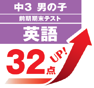 お家で体験!個太郎塾のオンライン授業