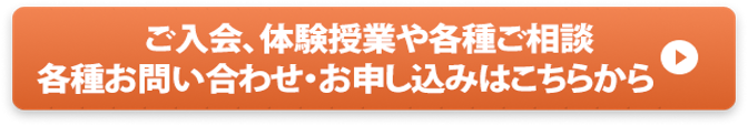 申し込み