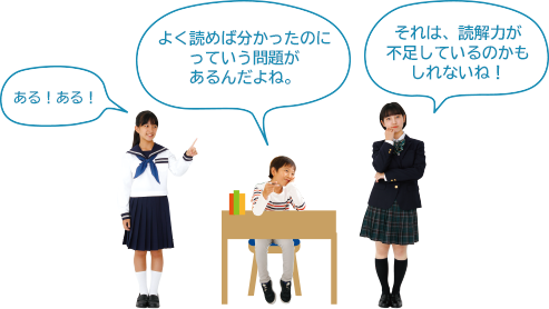 普段の学習