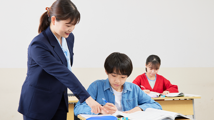 学習サポート
