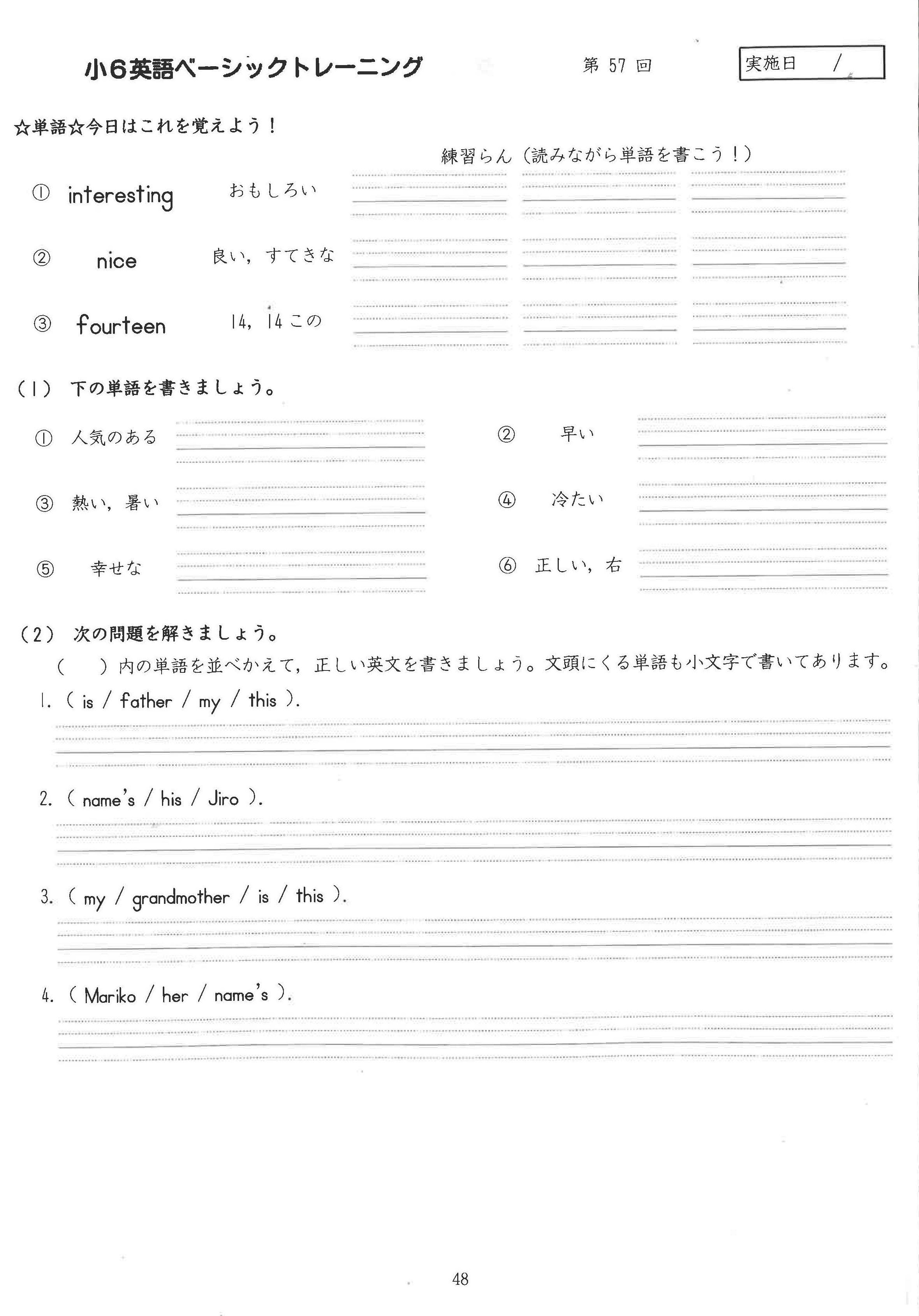 高校受験コース 高校受験 定期テスト対策 市進学院 高校受験コース 高校受験 定期テスト対策 市進学院