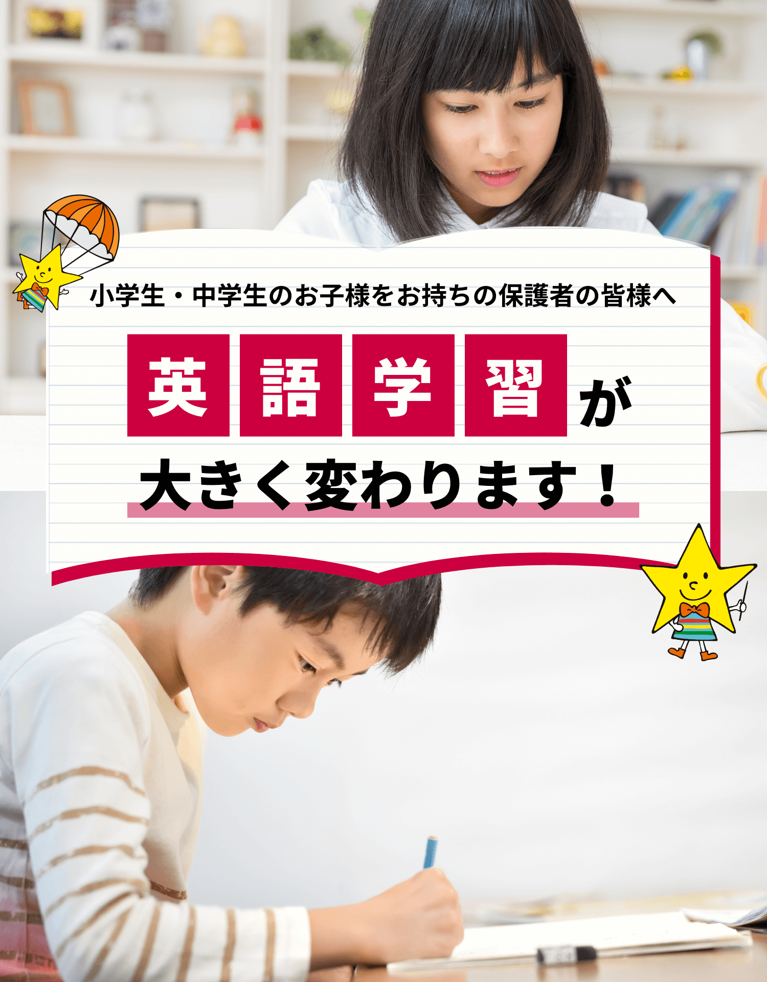 個太郎塾 英語教育 市進の個別指導 個太郎塾 英語教育 市進の個別指導