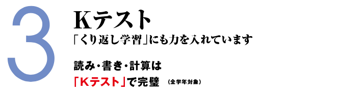 Kテスト