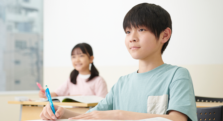 学習