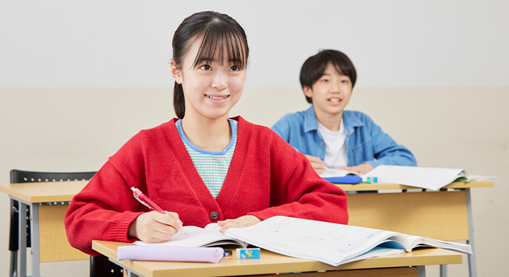 学習