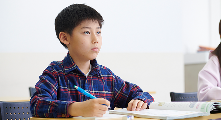 学習