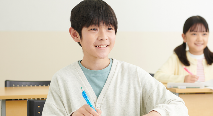 学習