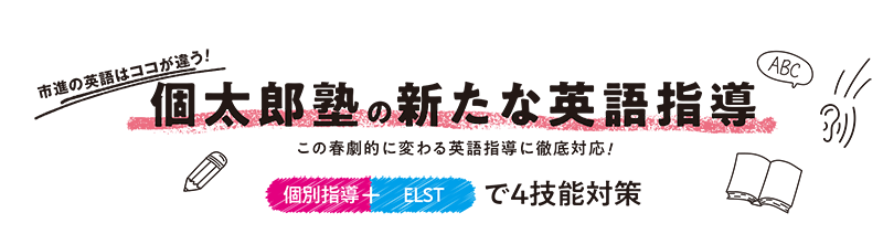 受講までの流れ