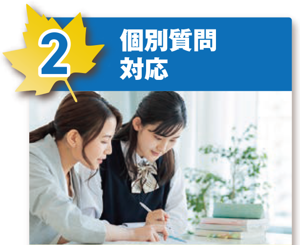 中学生