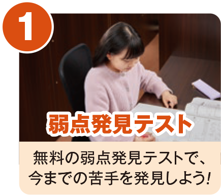小学生