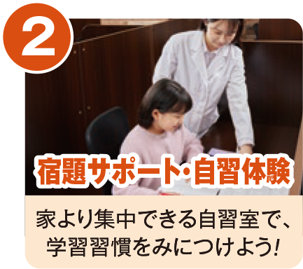小学生