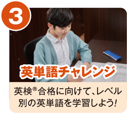 小学生