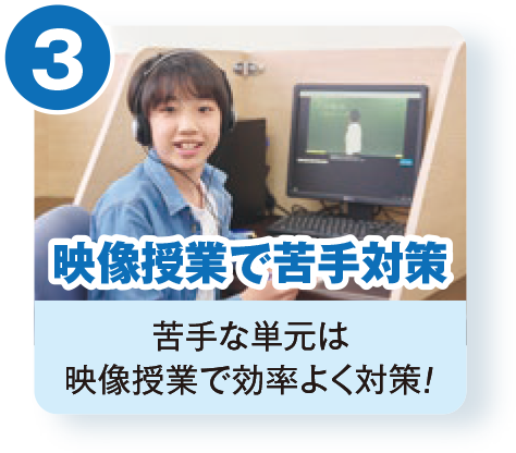中学生