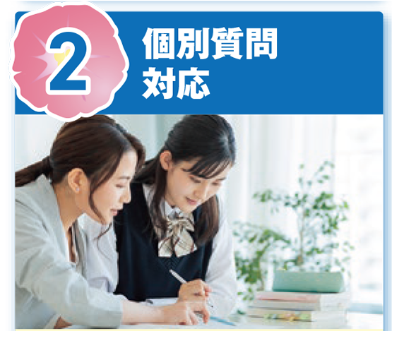 中学生