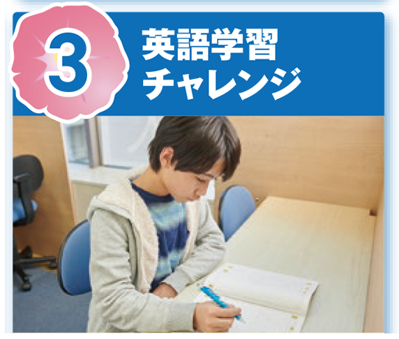 中学生