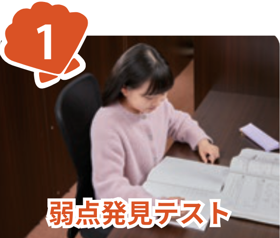 小学生