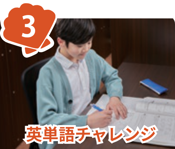 小学生