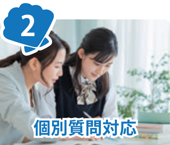 中学生