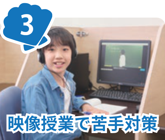 中学生