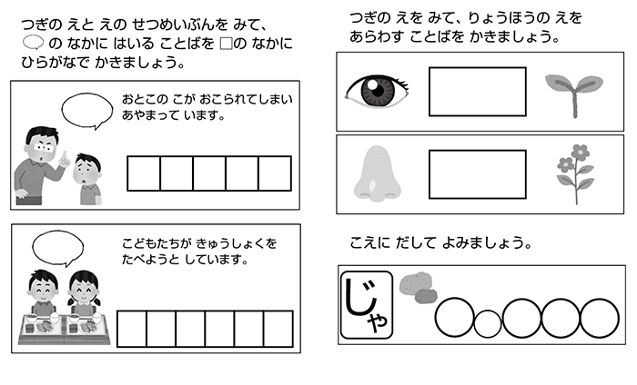 国語