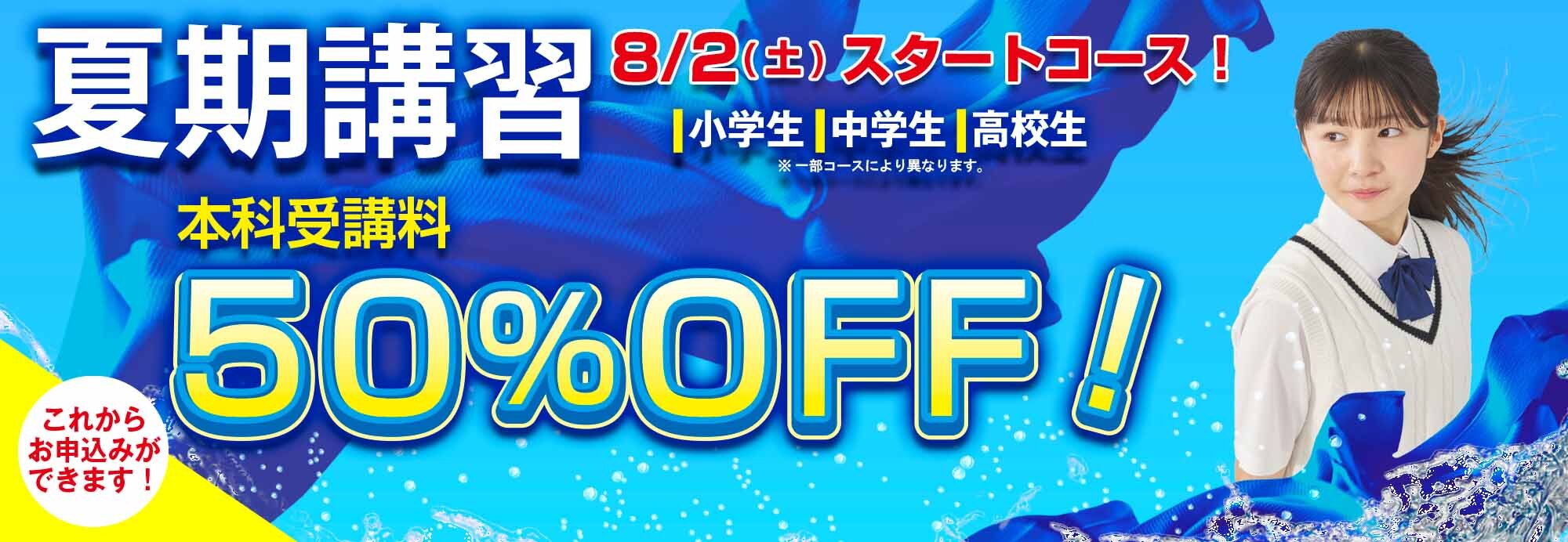 NN早大学院中2025 1年分全て（前、後期、用語集、夏期、直前期講習、合格道等 NN早大学院中2025 1年分全て（前、後期、用語集、夏期、直前期