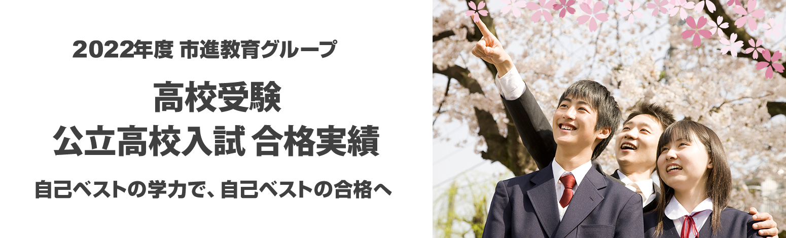 公立入試最短合格メソッド 2022年度版 東京受験コンサルティング 