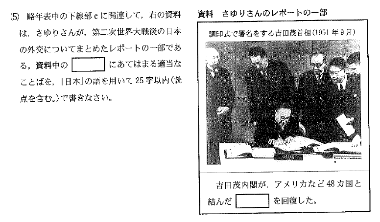 社会