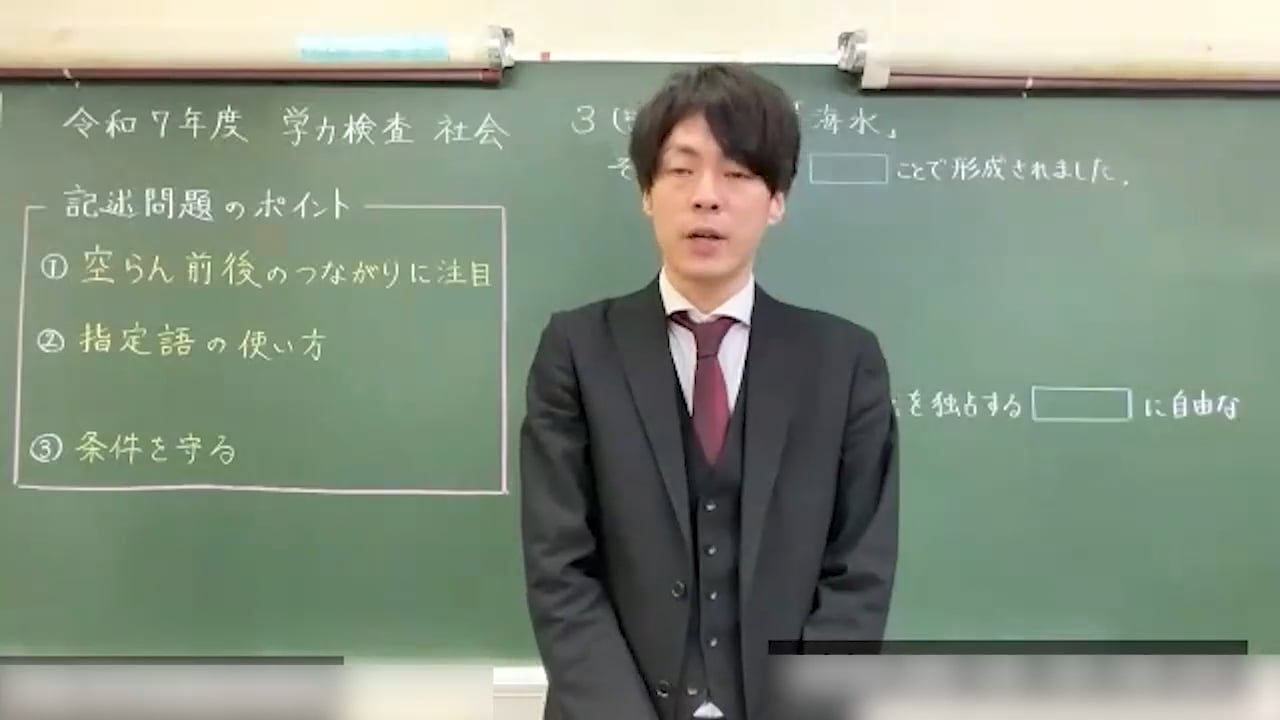 社会動画