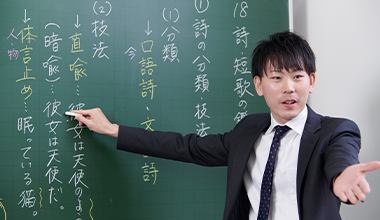 実践力の強化