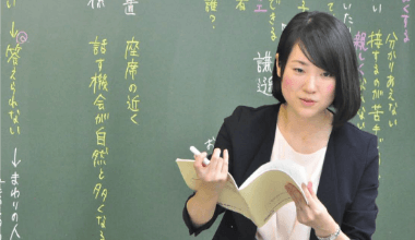 実践力の強化