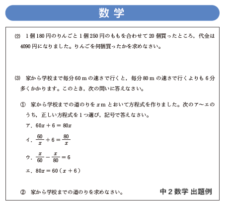 数学